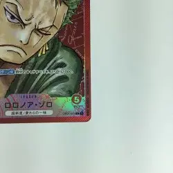 ONE PIECE Card Roronoa Zoro OP01-001L Parallel B Rank Japan Official Japan JP - Image 5