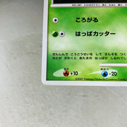 (EX) Turtwig Holo 072/DP-P Promon 2007 Pokemon Japanese Card Nintendo - Image 4