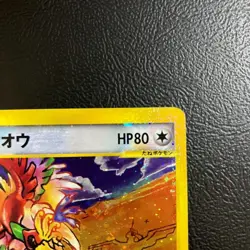 【Excellent+】Pokemon e Card Ho-Oh Holo 091/088 Crystal Type Japanese 2002 F/S - Image 4