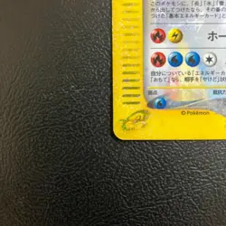 【Excellent+】Pokemon e Card Ho-Oh Holo 091/088 Crystal Type Japanese 2002 F/S - Image 5
