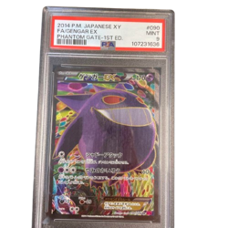 Pokemon Card Gengar EX SR 1st Edition XY4 Phantom Gate PSA 9 From Japan - Image 1