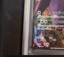 Pokemon Card Gengar EX SR 1st Edition XY4 Phantom Gate PSA 9 From Japan - Image 3