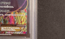 Pokemon Card Gengar EX SR 1st Edition XY4 Phantom Gate PSA 9 From Japan - Image 4