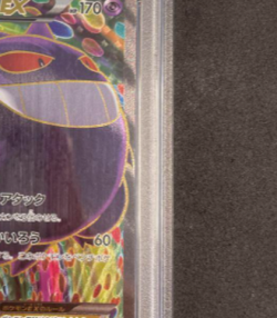 Pokemon Card Gengar EX SR 1st Edition XY4 Phantom Gate PSA 9 From Japan - Image 5