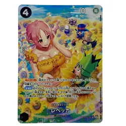 One Piece Card Rebecca SR SP OP05-091 Parallel B Rank Minor Wear Japan JP F/S - Image 1