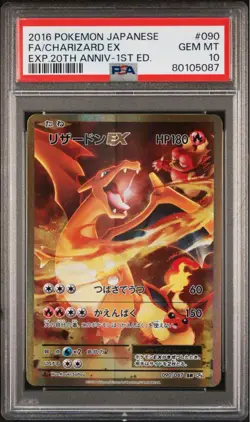 Pokemon Card Venusaur Charizard Blastoise EX CP6 20th Anniversary PSA 10 Set JP - Image 5