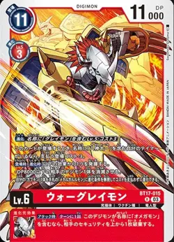 Digimon Card Game BT17-015 War Greymon (R Rare) Booster 17th "Secret Crisis" [BT - Image 1