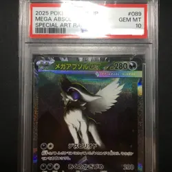 PSA 10 Mega Absol EX SAR 089/063 M1L Mega Brave 2025 Pokemon Card Japanese - Image 3