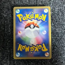 Squirtle 007/018 McDonald's Promo E-Series Pokemon Card 2002 Japanese - Image 2