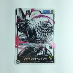 ONE PIECE Trading Card Charlotte Katakuri Parallel OP03/099P1 B Rank Japan JP - Image 1