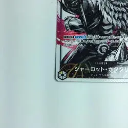 ONE PIECE Trading Card Charlotte Katakuri Parallel OP03/099P1 B Rank Japan JP - Image 5