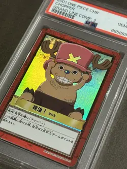 One Piece Carddass Hyper Battle H18 Chopper Complete Recovery Old Card PSA 10 - Image 2