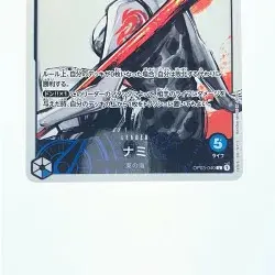 ONE PIECE Card Nami Parallel OP03-040 C Rank Visible Wear Japan JP F/S - Image 4
