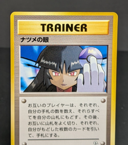 Sabrina's Gaze Gym Heroes Banned Trainer Vintage Japanese Pokemon Card 042301 LP - Image 5