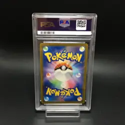 PSA 10 Deoxys VMAX VSTAR AR SAR set VSTAR Universe Pokemon Card Japanese - Image 3