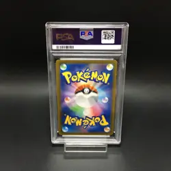 PSA 10 Deoxys VMAX VSTAR AR SAR set VSTAR Universe Pokemon Card Japanese - Image 5