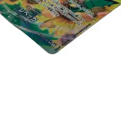ONE PIECE Card Rebecca SP/R OP05-091 Champion of Two A Rank Japan JP F/S - Image 4