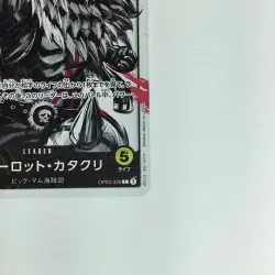 ONE PIECE Card Charlotte Katakuri OP03-099L Parallel B Rank Japan JP F/S - Image 5