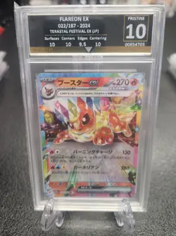 Pokemon Card - Get Graded - Flareon EX - 022-187 Terastal Festival EX - Japan 10 - Image 1