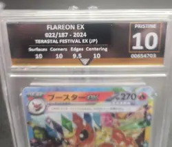 Pokemon Card - Get Graded - Flareon EX - 022-187 Terastal Festival EX - Japan 10 - Image 2