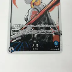 ONE PIECE CARD Nami L Parallel OP03-040 A Rank Japan JP F/S Free shipping - Image 3