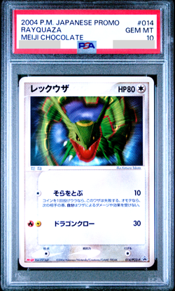 PSA 10 Rayquaza 014/PCG-P Meiji Chocolate Promo 2004 Japanese Pokemon Card - Image 1