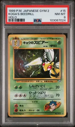 1999 Pokemon Gym 2 Japanese 15 Koga's Beedrill PSA 8 NM-MT - Image 3