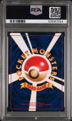 1999 Pokemon Gym 2 Japanese 15 Koga's Beedrill PSA 8 NM-MT - Image 4