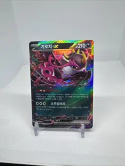 Fezendipiti EX RR 038/064 Japanese Pokemon Night Wanderer US Seller NM/MINT US - Image 2