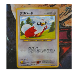 The Pokemon Company Delibird Awakening Legends Holo Rare Japanese 225 60 HP - Image 1