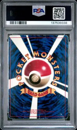1998 POKEMON JAPANESE ANA AIRWAYS ANA-PLANE ON RIGHT #25 FLYING PIKACHU PSA 1 - Image 2