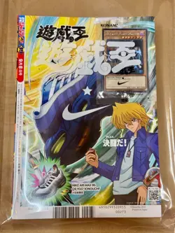 YuGiOh Red‑Eyes Black Dragon Secret Rare Nike Collaboration Promo Card + Jump - Image 2