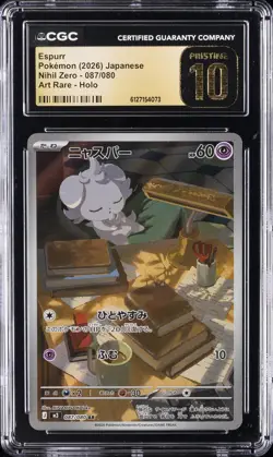 2026 POKEMON JAPANESE NIHIL ZERO - ART RARE - HOLO ESPURR CGC 10 PRISTINE - Image 1