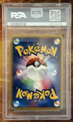 Pokemon Card Pichu 2002 McDonald’s ePromo 032/P PSA 10 GEM MINT From Japan - Image 2