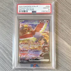 Pokemon TCG Ethan's Ho-Oh ex 086/063 SV9a SAR Holo PSA 10 Japanese 2025 - Image 1