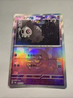 Duskull 064/187 Poke Ball Reverse Holo Terastal Festival Pokemon Japanese VLP - Image 1
