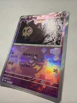Duskull 064/187 Poke Ball Reverse Holo Terastal Festival Pokemon Japanese VLP - Image 3