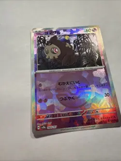 Duskull 064/187 Poke Ball Reverse Holo Terastal Festival Pokemon Japanese VLP - Image 4