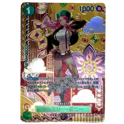 ONE PIECE Card Jewelry Bonney "C" ST02-007 SP Parallel A Rank Japan JP F/S - Image 1