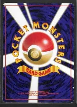Dark Dugtrio No. 051 Team Rocket SWIRL Holo Rare Japanese Pokemon Card NM - Image 2
