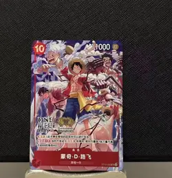 One Piece S-Chinese Card Game 2nd Anniversary Luffy ST10-006 SR Alt Art - Image 1