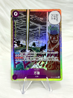 Mamaragan OP15-078 SR Adventure on KAMI's Island ONE PIECE Card Game Japanese NM - Image 1
