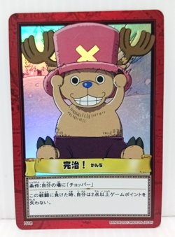 Hyper Battle TCG Chopper One Piece Carddass Holo Japanese Cards - Image 1