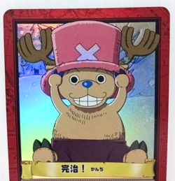 Hyper Battle TCG Chopper One Piece Carddass Holo Japanese Cards - Image 2