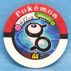 Unown Pokemon Battrio Coin 12-022 2010 Vintage Gamefreak Nintendo Japanese F/S - Image 1