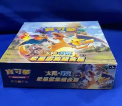 Pokemon Chinese Stars Collection Hidden Fates Sun&Moon AC1A Booster Box 30 Packs - Image 2