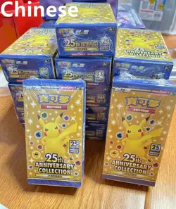 Pokemon Chinese Expansion Pack S8a 25th Anniversary Collection Box Sealed/* - Image 1