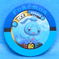 Manaphy Pokemon Battrio Coin 14-057 2010 Vintage Gamefreak Nintendo Japanese F/S - Image 1