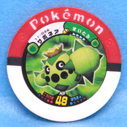 Cacnea Pokemon Battrio Coin 11-036 2009 Vintage Gamefreak Nintendo Japanese F/S - Image 1