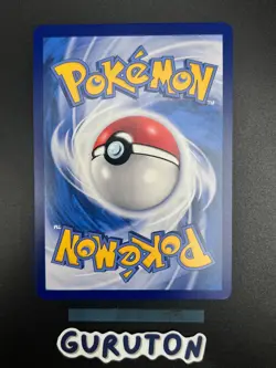 [US Seller] Pokemon S-Chinese Latias & Latios GX 108/150 RR Tag Team CSM2aC-108 - Image 4